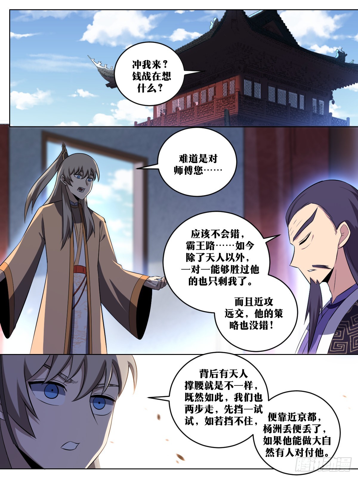 253-运气好？9