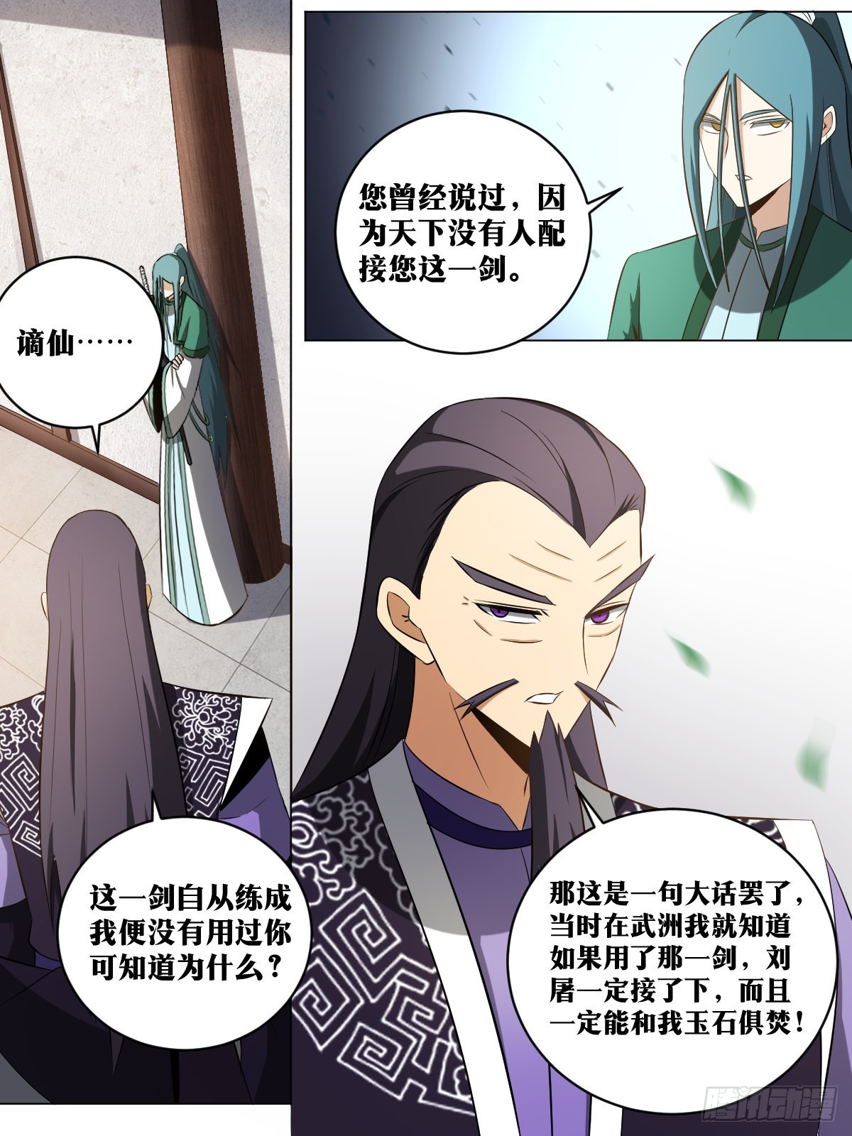 211-谪仙10