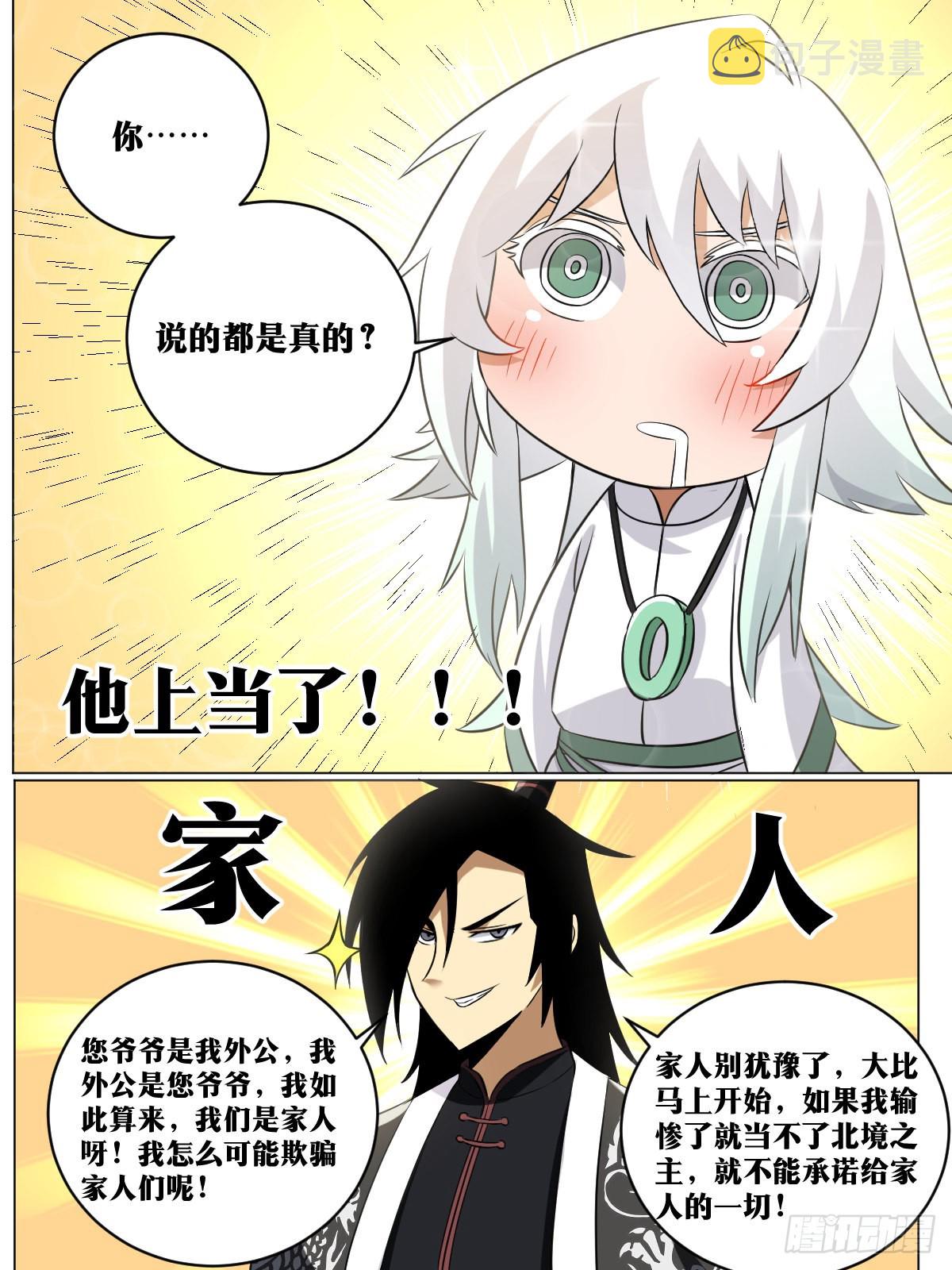 202-“家人”5