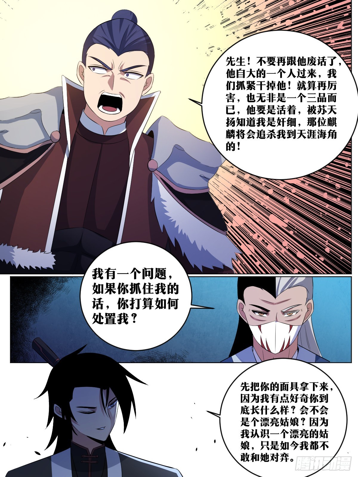 269-我们还会再见面的7