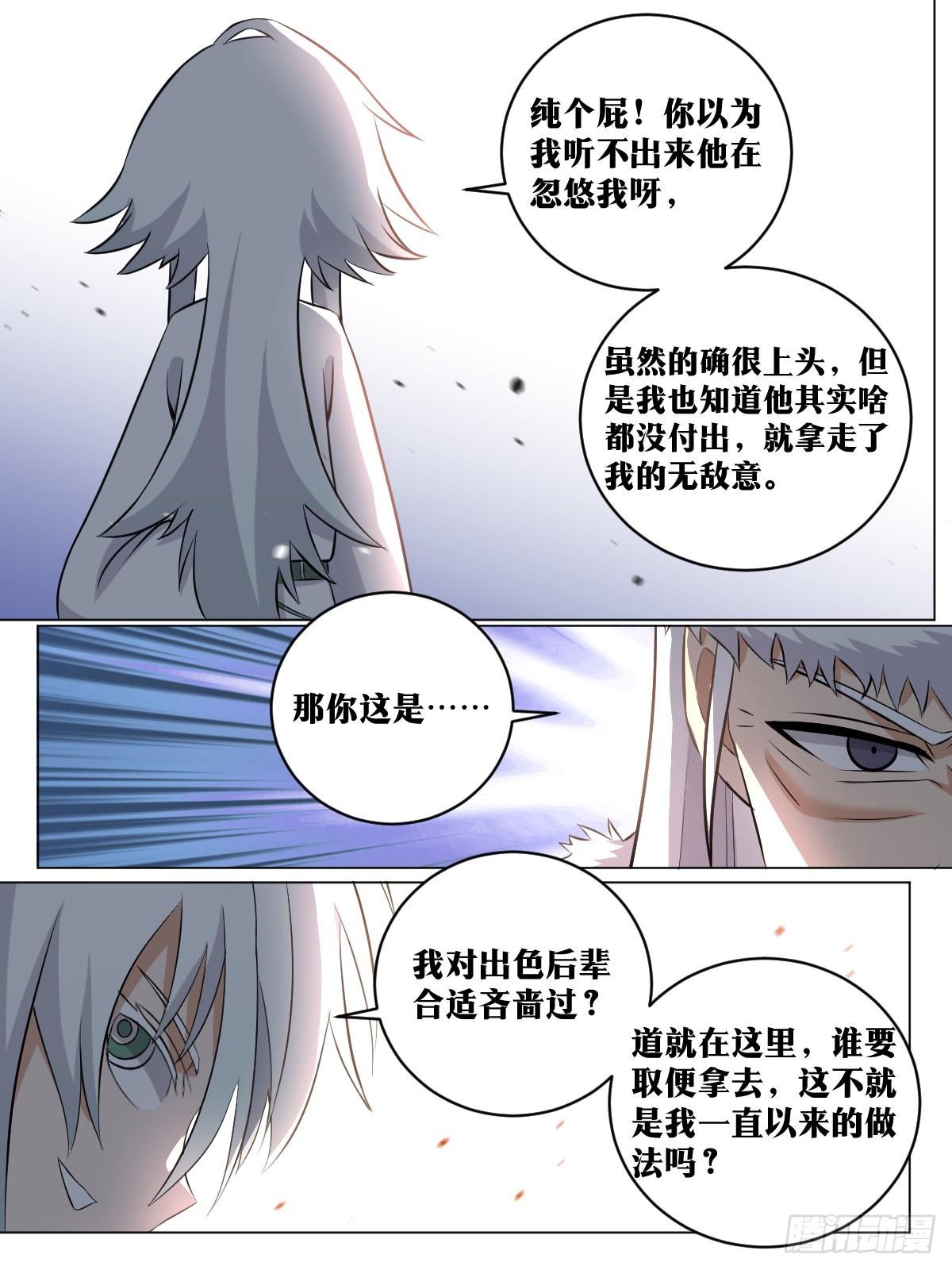 202-“家人”10