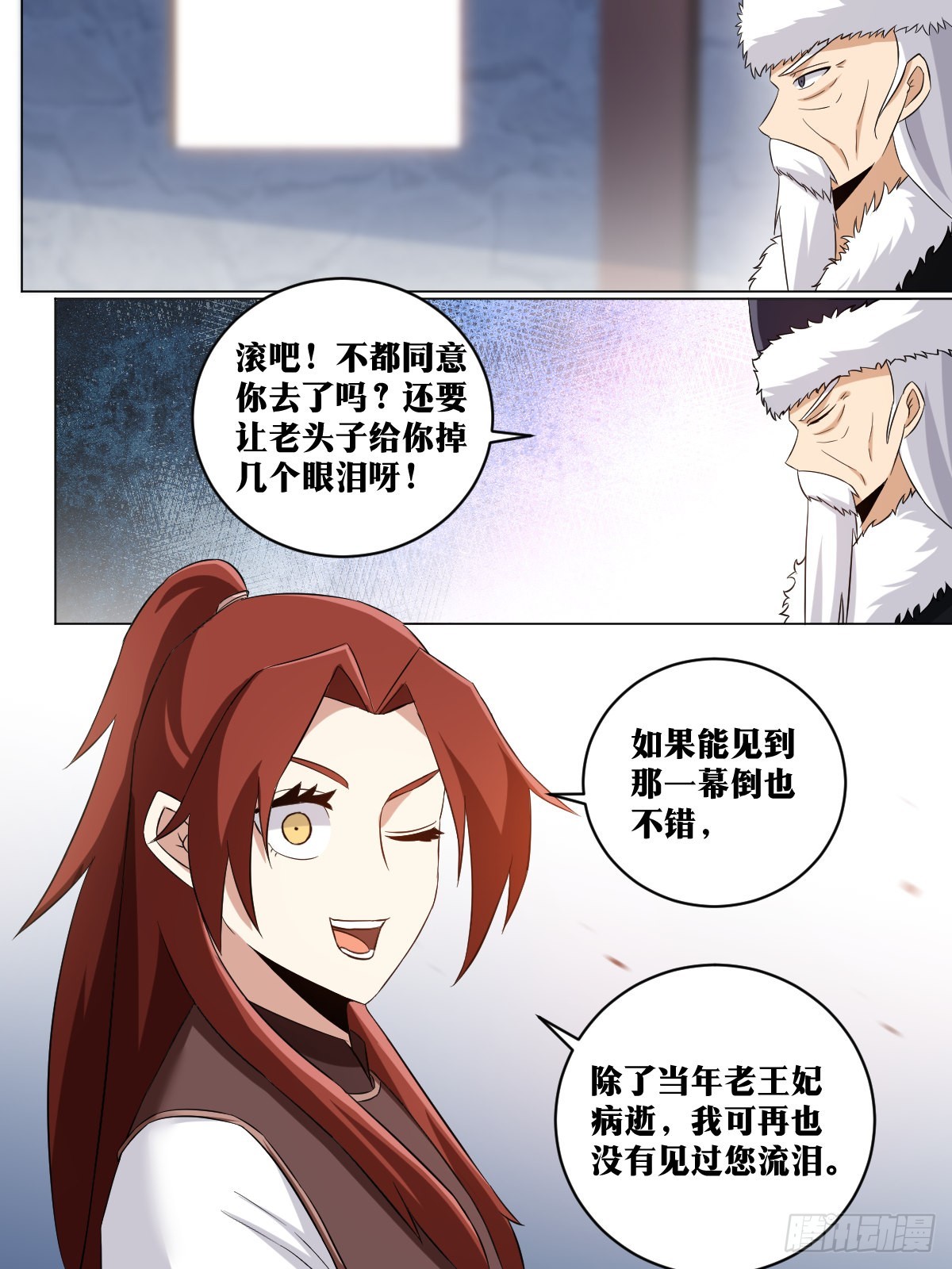 214-要拆家吗？！10