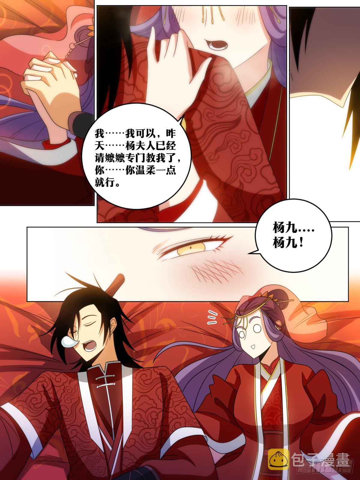 162-只能看？6