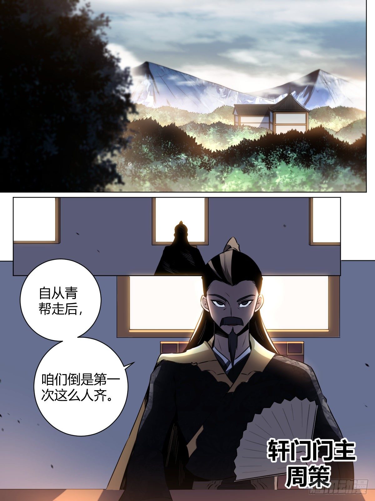 33-吞天功7