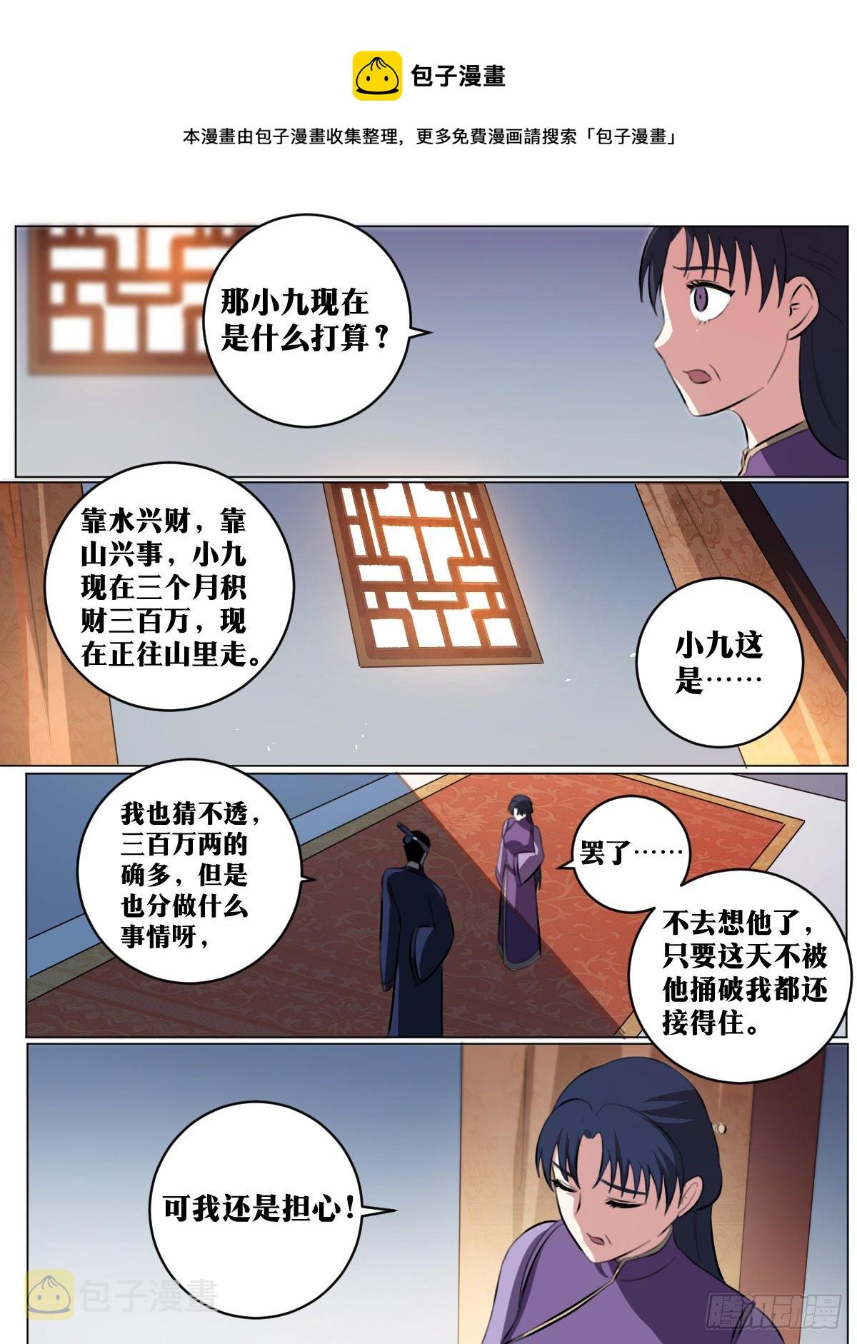 68-好久不见9