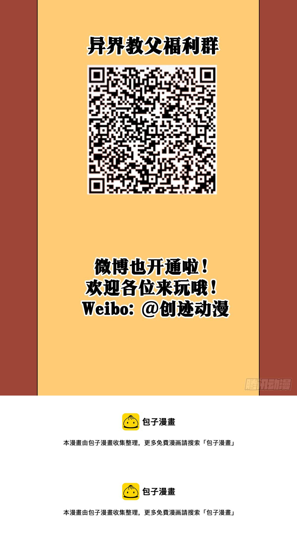 64-黄金四万两16