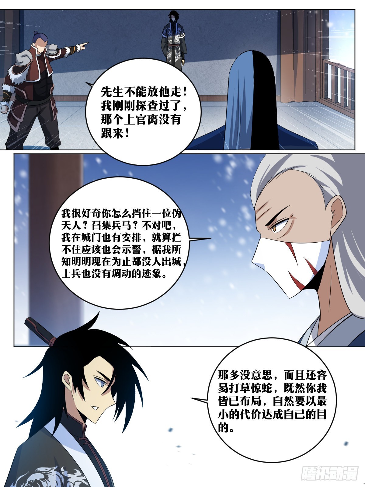269-我们还会再见面的5