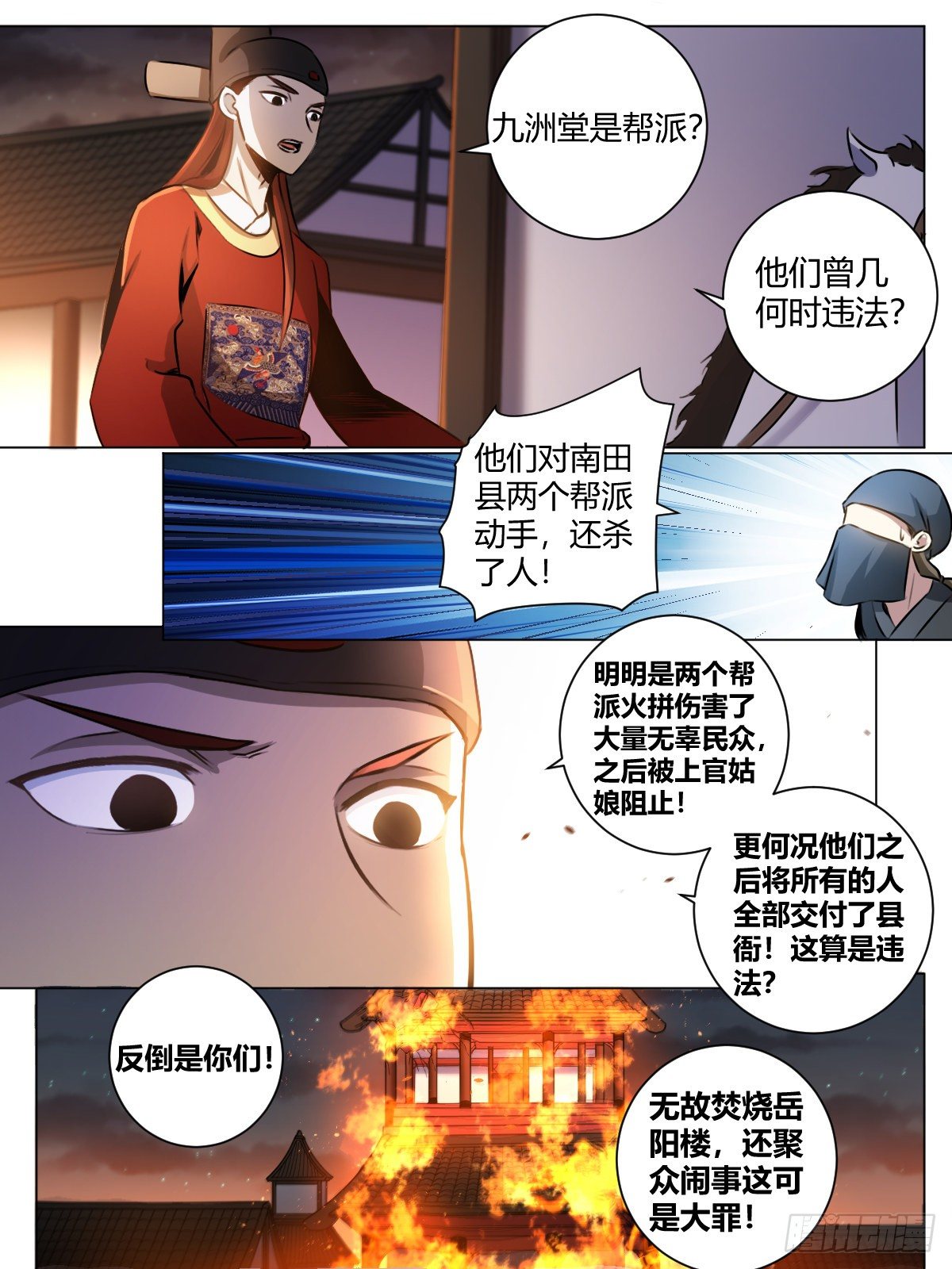 27-黑即白 白即黑5