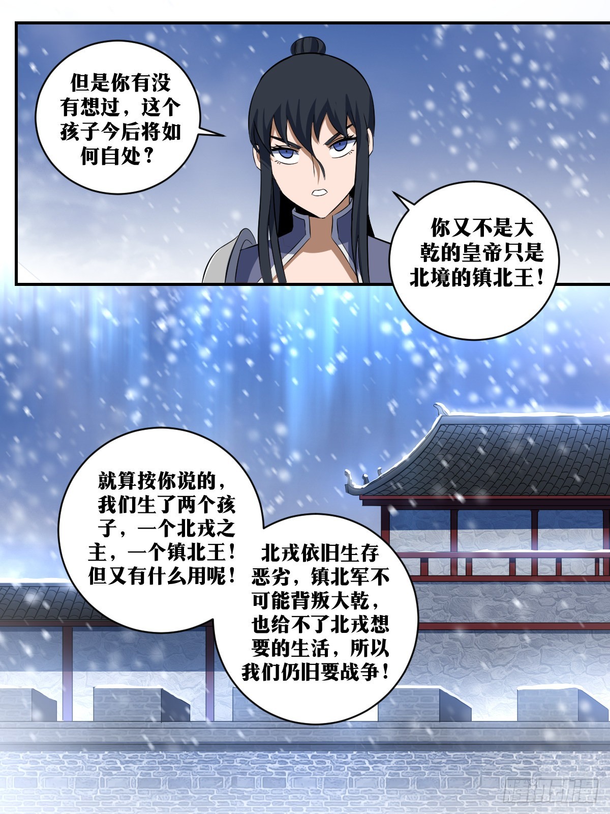 298-你是不是蠢10