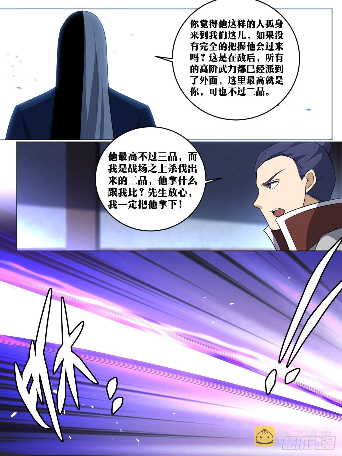 269-我们还会再见面的10