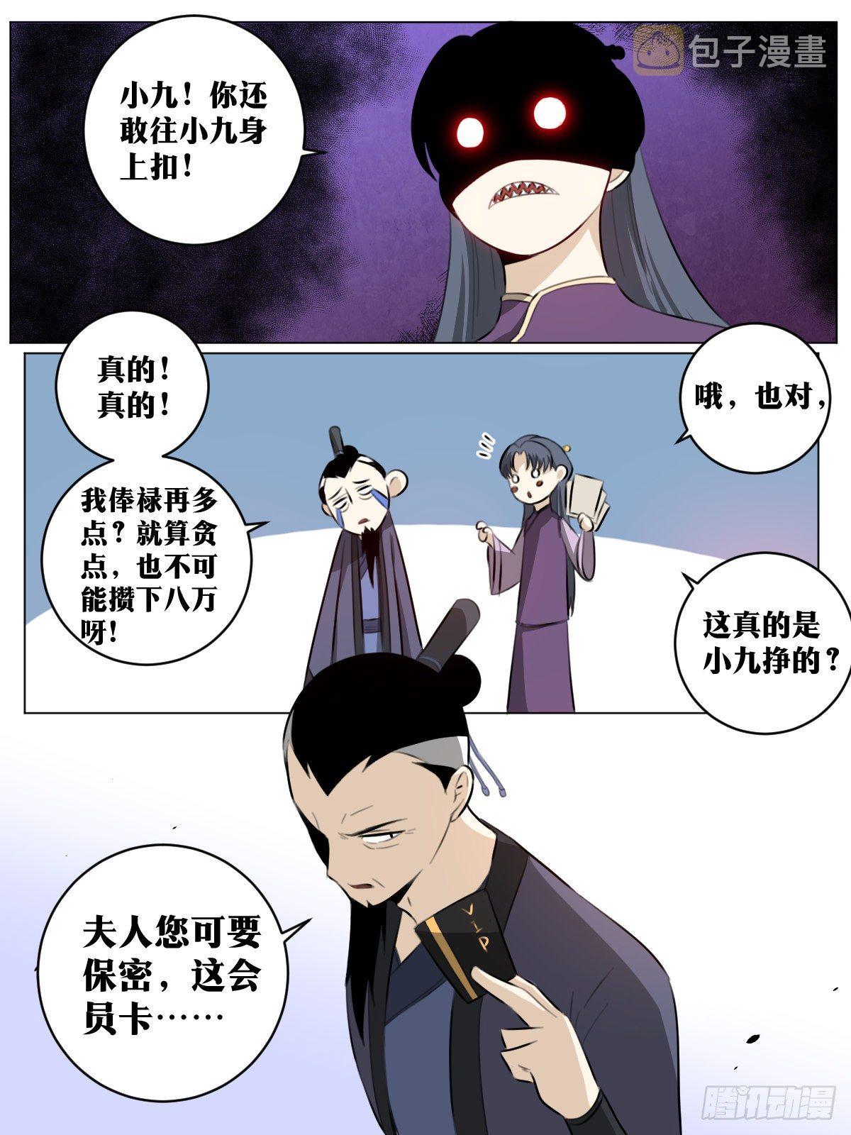 68-好久不见2