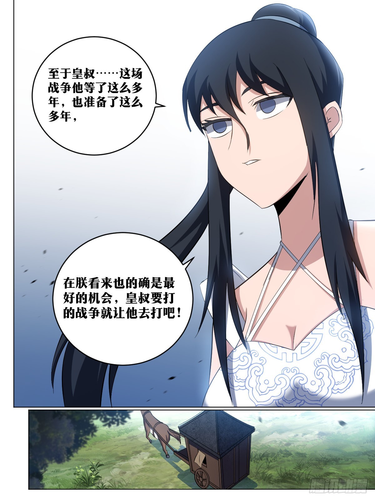 246-他回来了！3