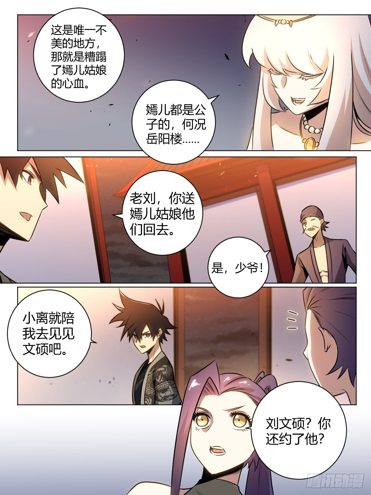 27-黑即白 白即黑10