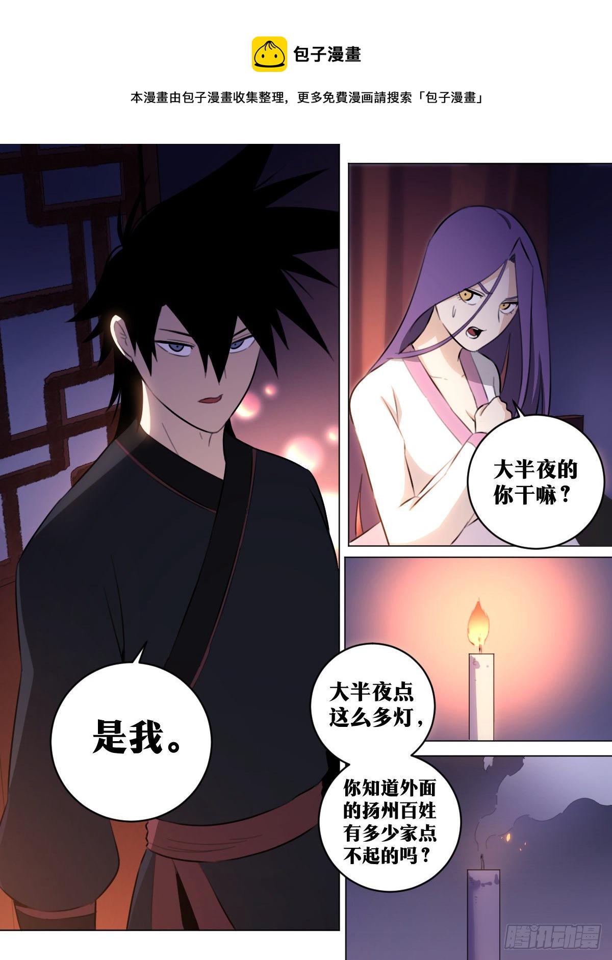62-同牀共枕？9