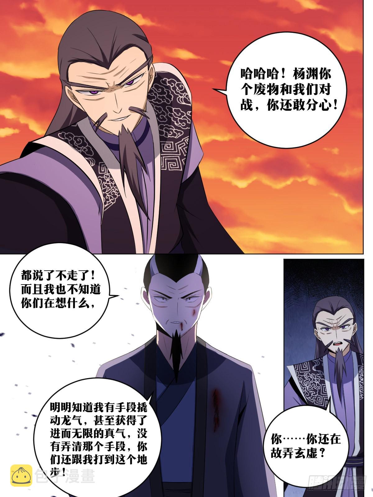 236-今天你走不了6