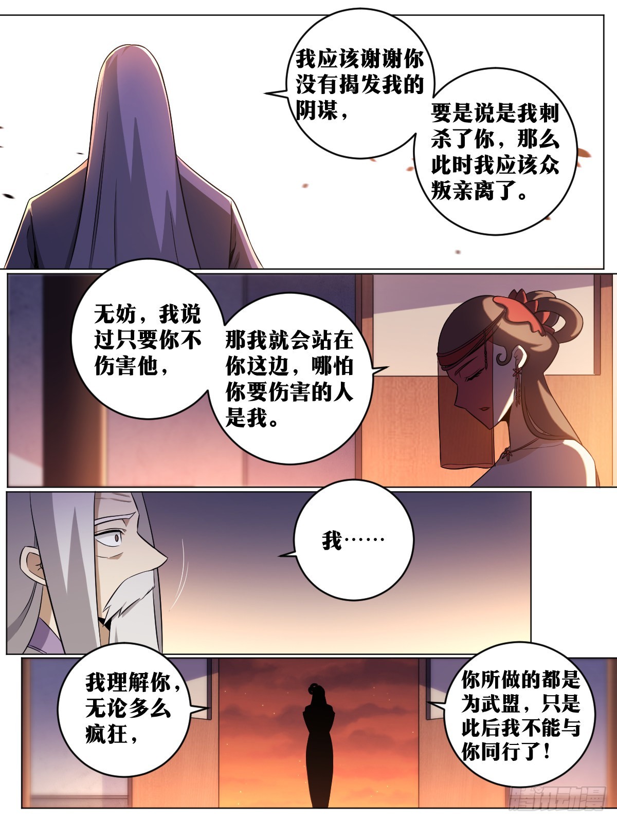 127-来投诚的2