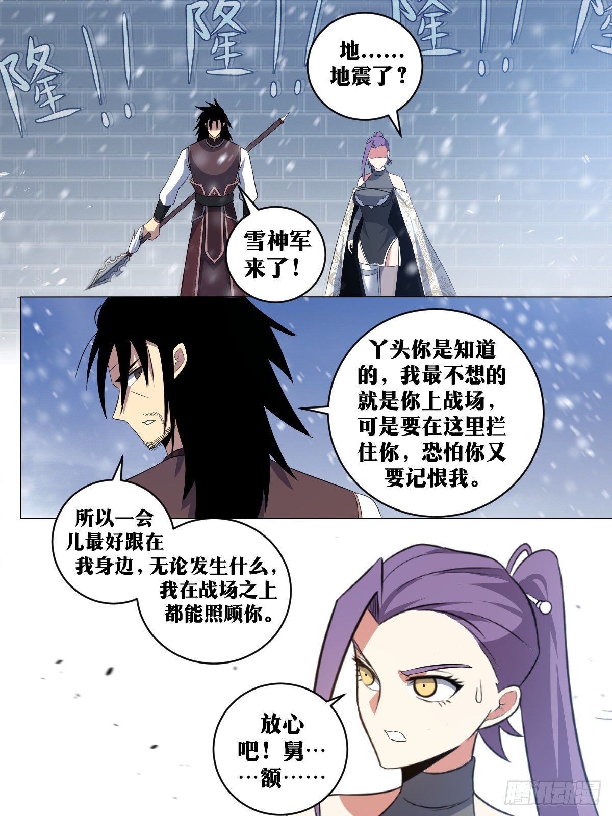 287-乱世之中，各凭手段6