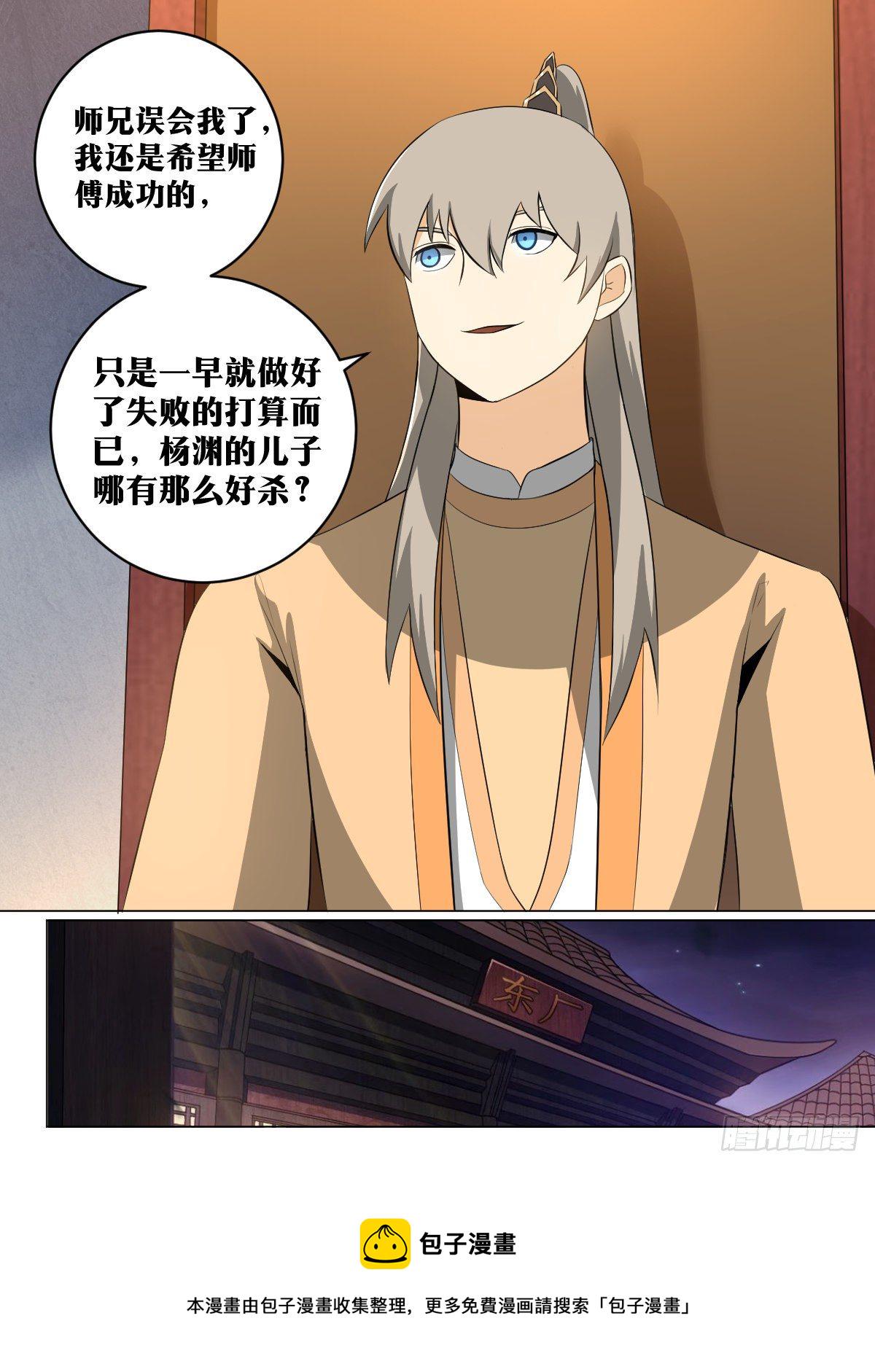 108-不只有武功5
