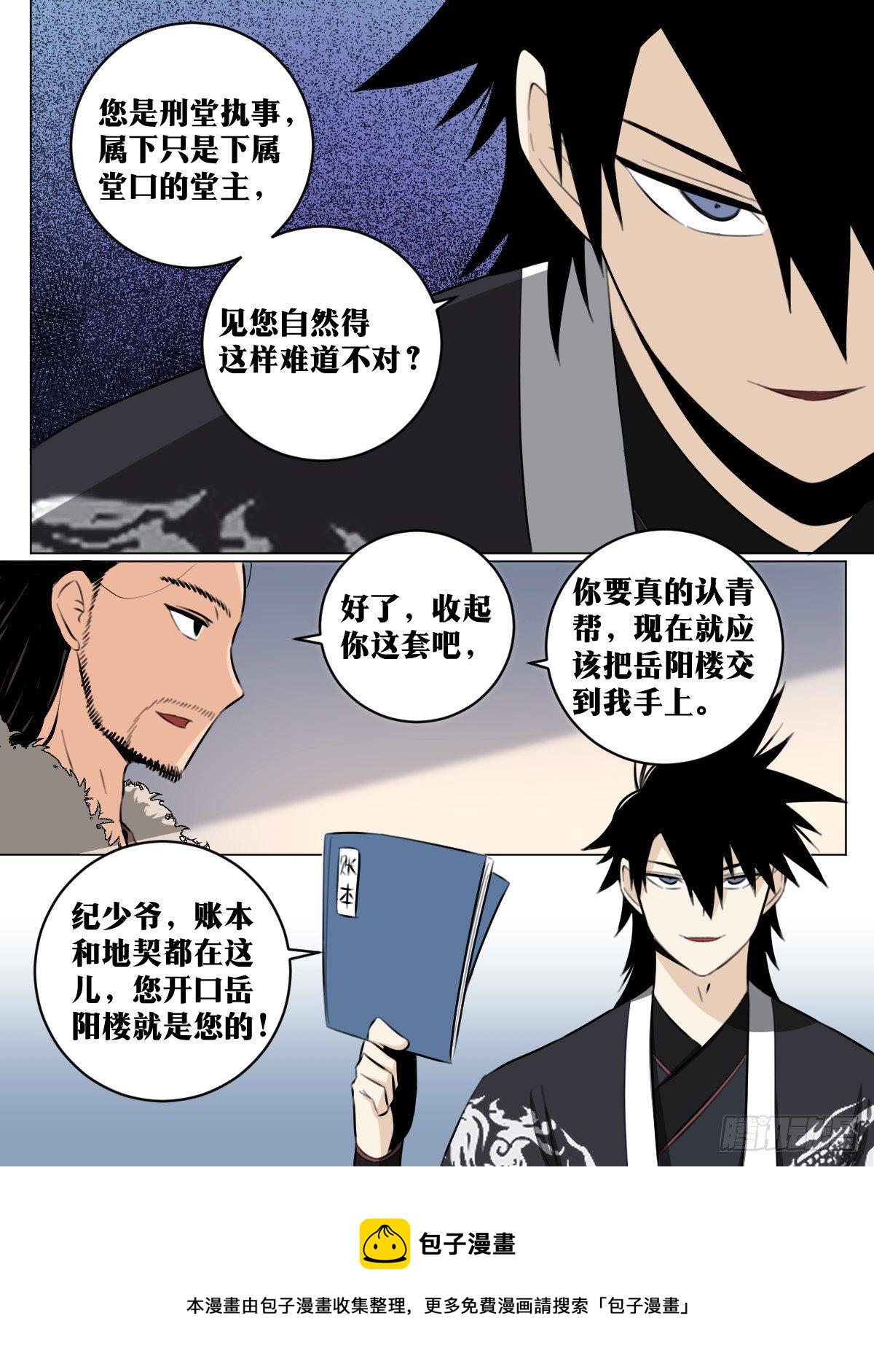64-黄金四万两9
