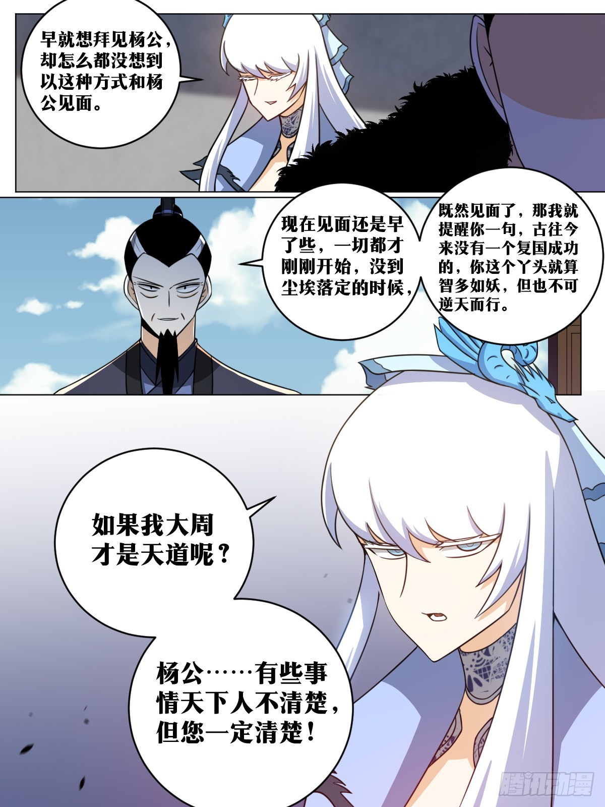 166-免死金牌1