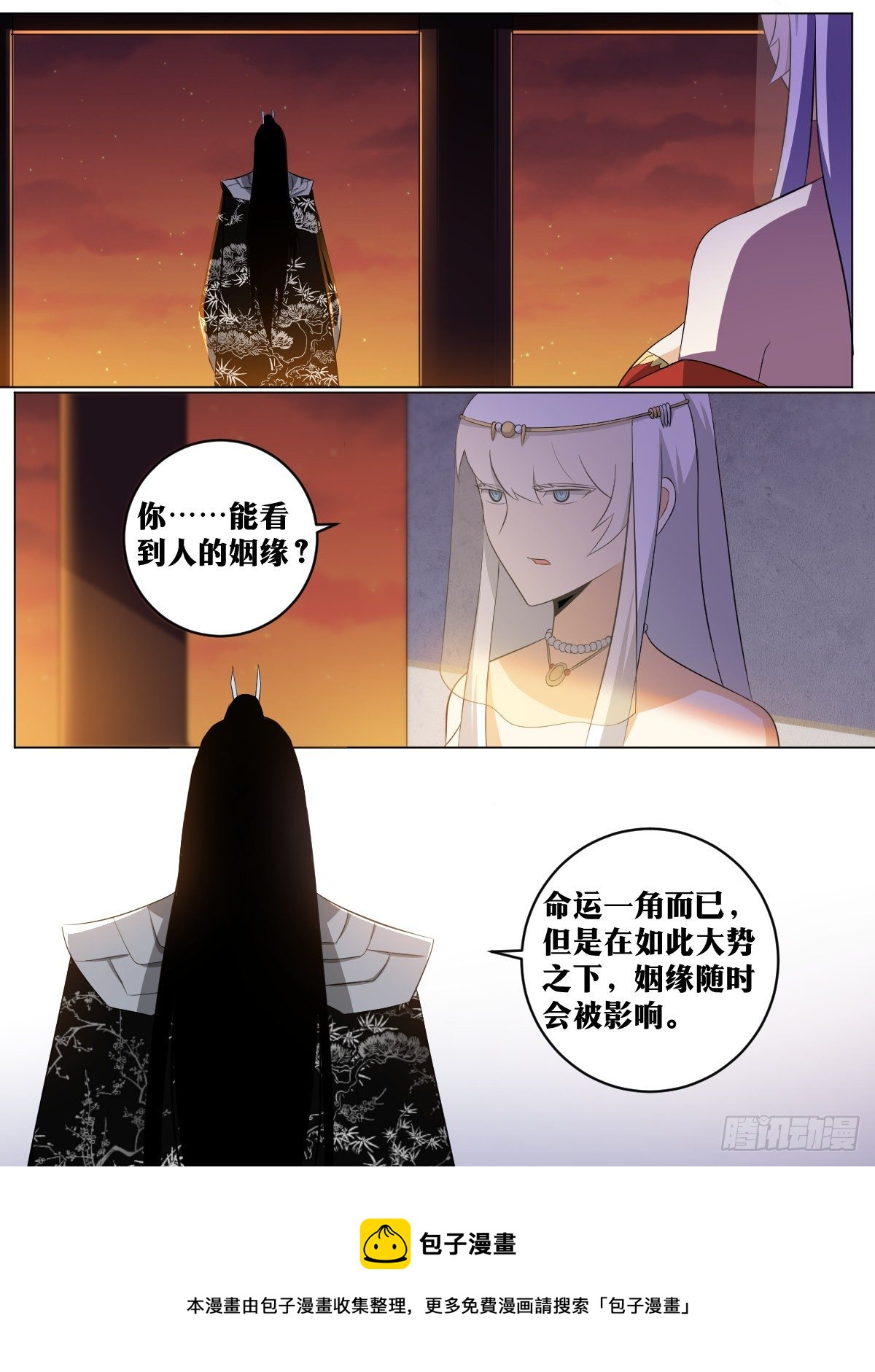 116-天作之合4