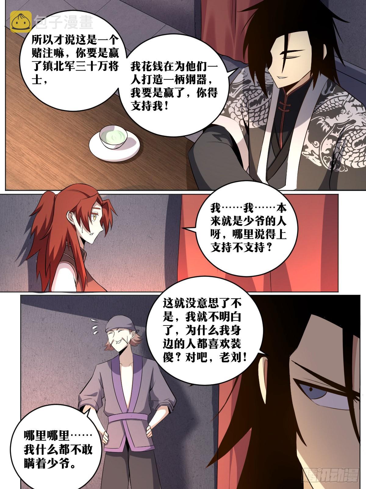 220-就是不想和你说2