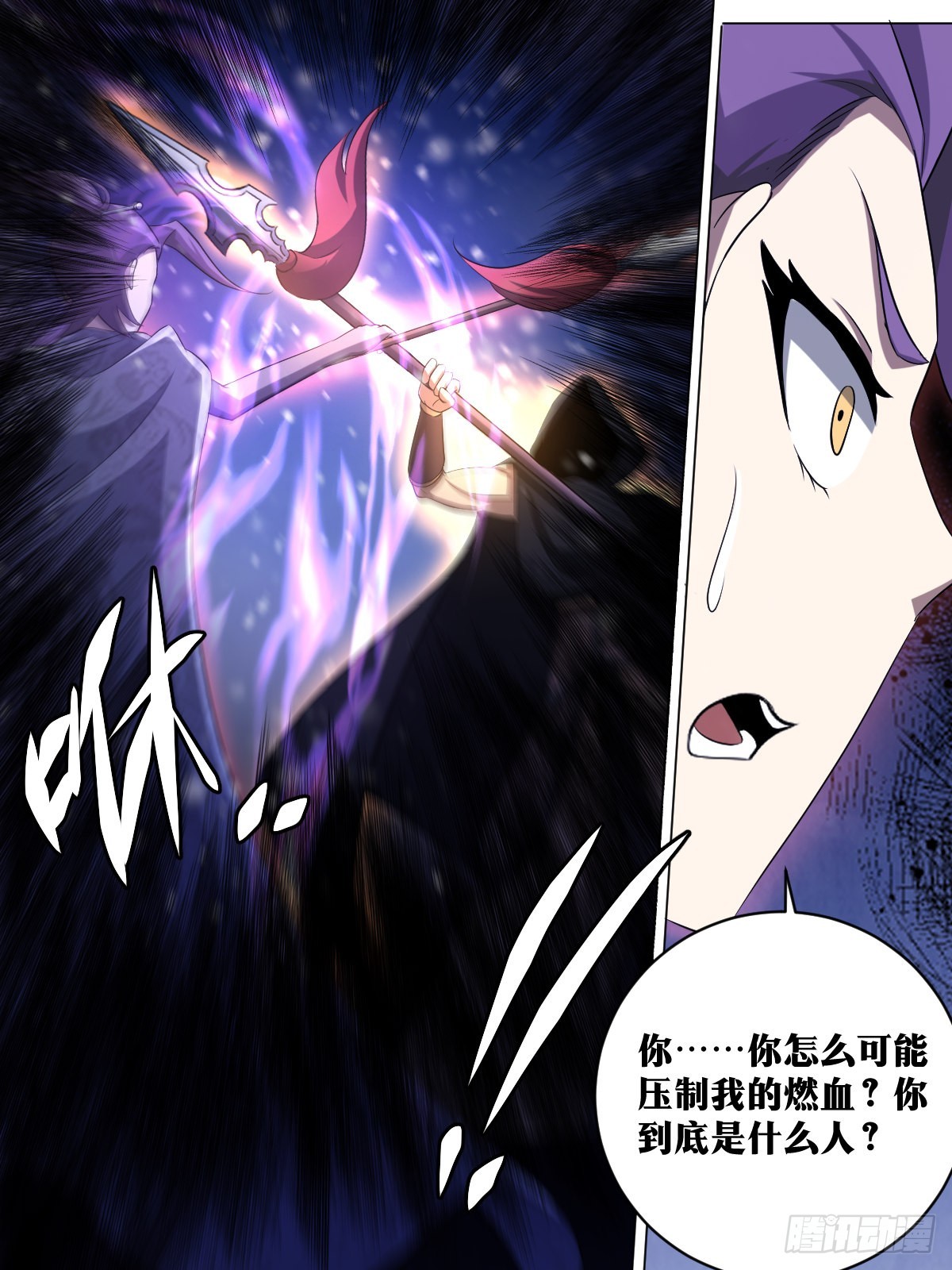 192-百兵之王8