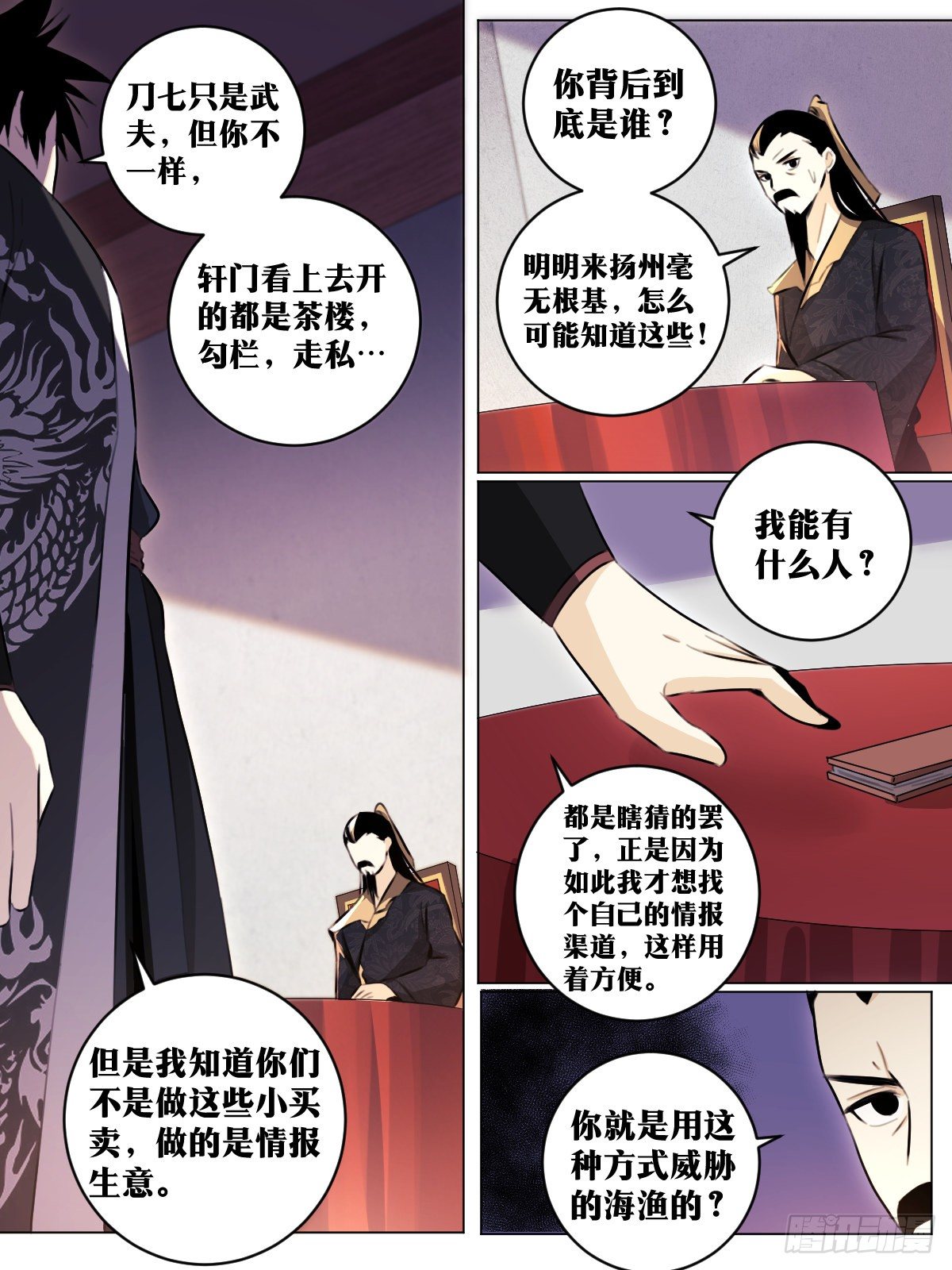 61-和平7