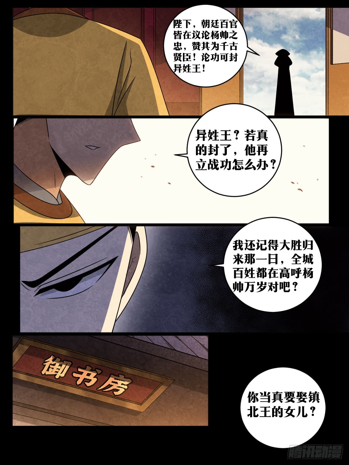 155-忆往昔2