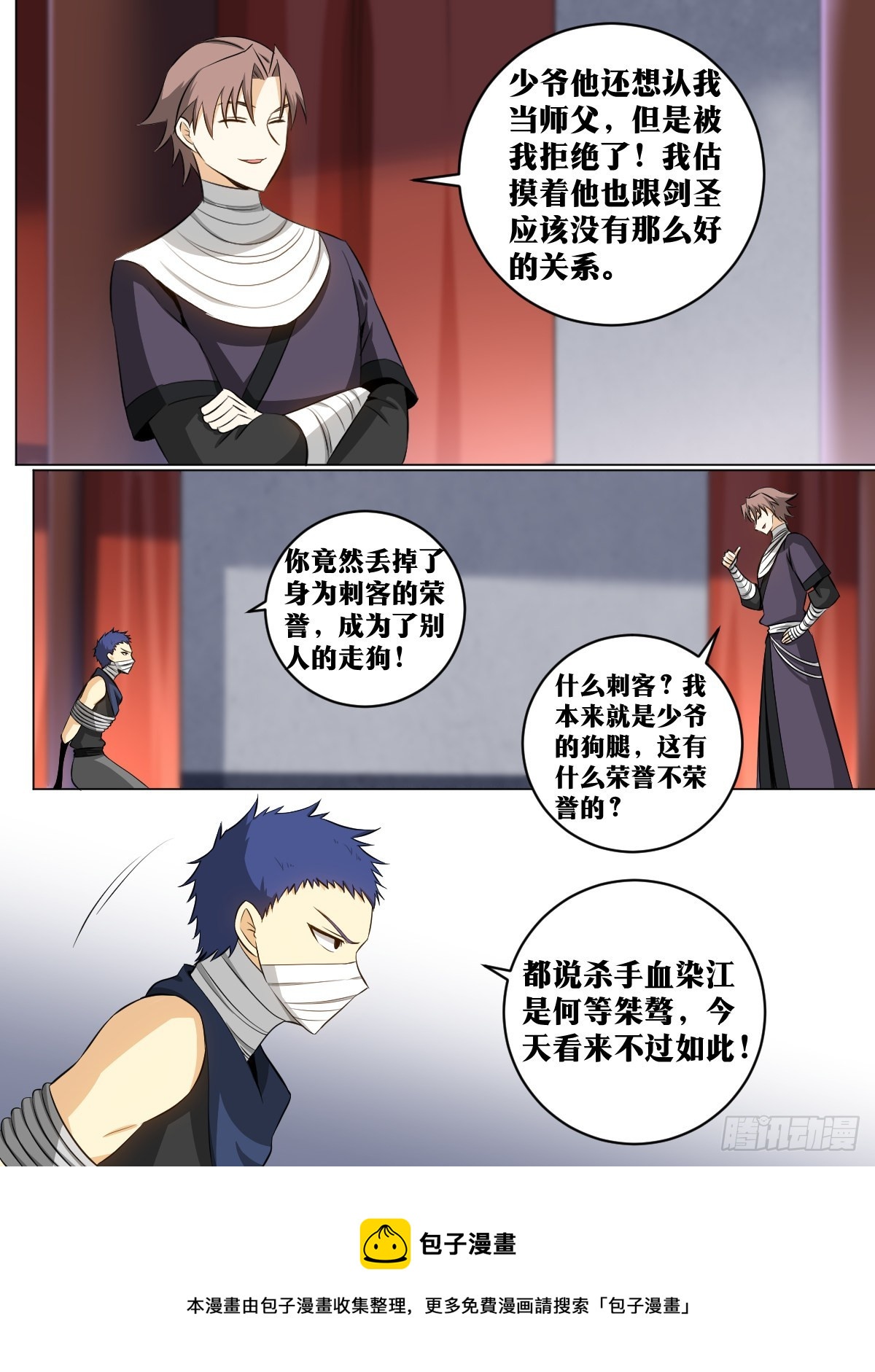 125-怎麽处理10