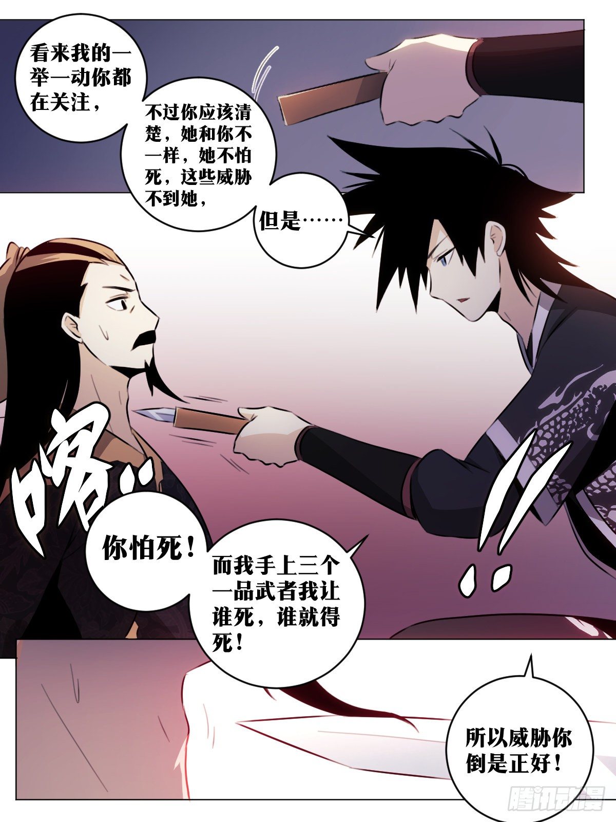 61-和平8