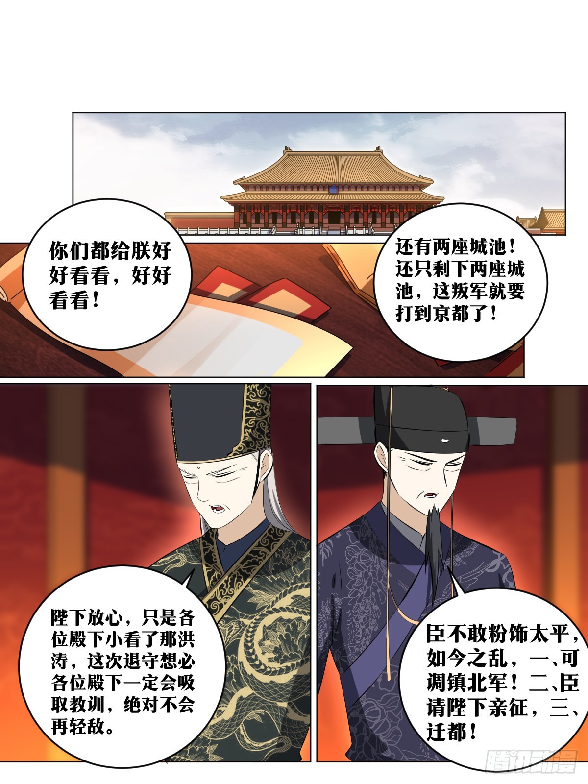 180-少爷有钱10