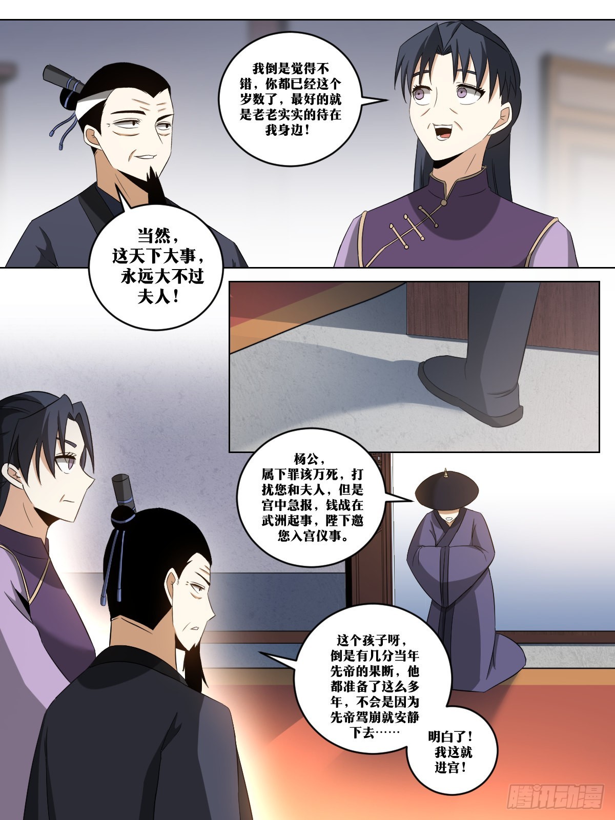 253-运气好？8