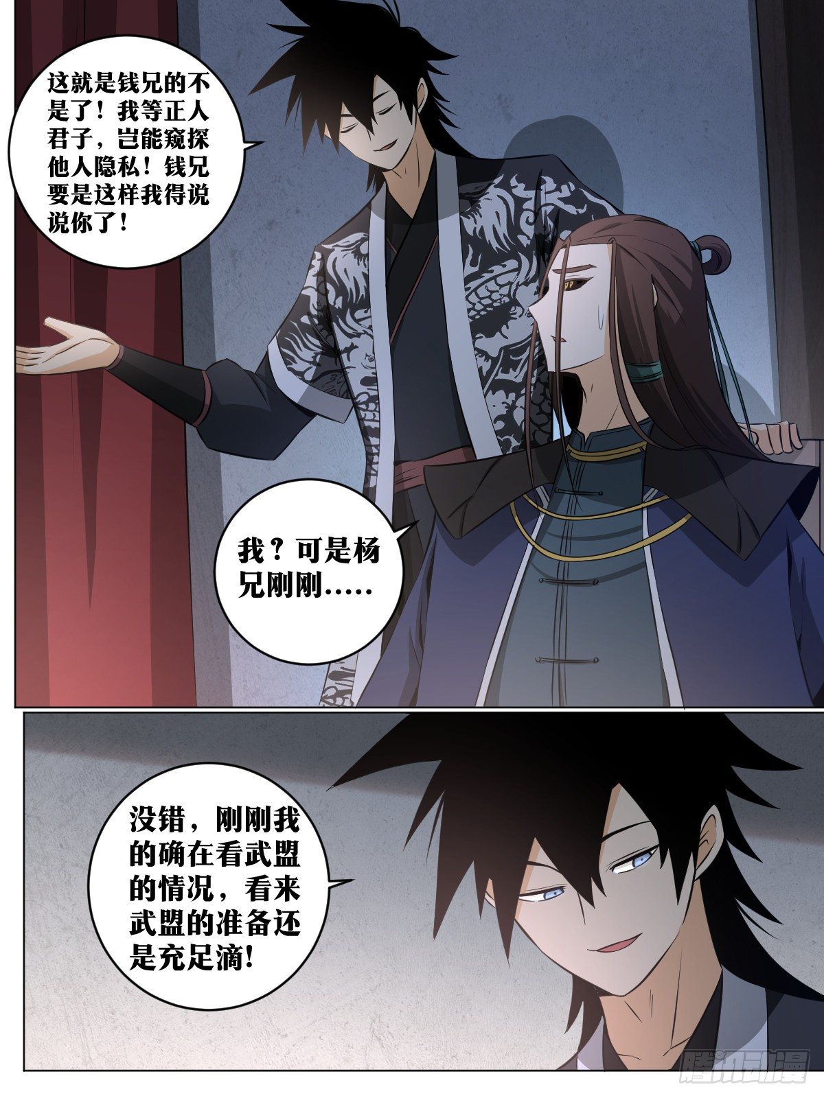 122-天下大事1