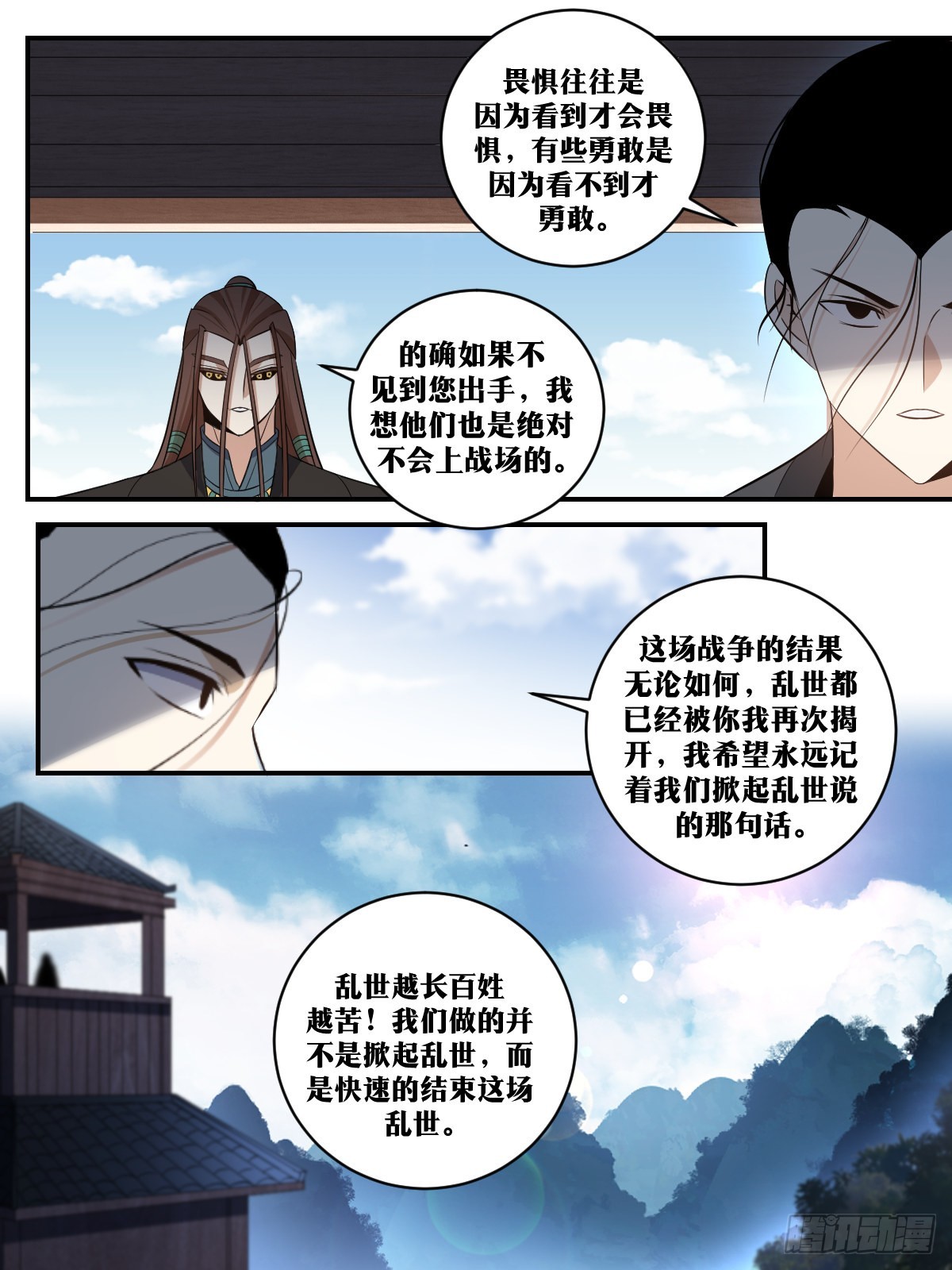 300-上官夫人！醒醒啊！7