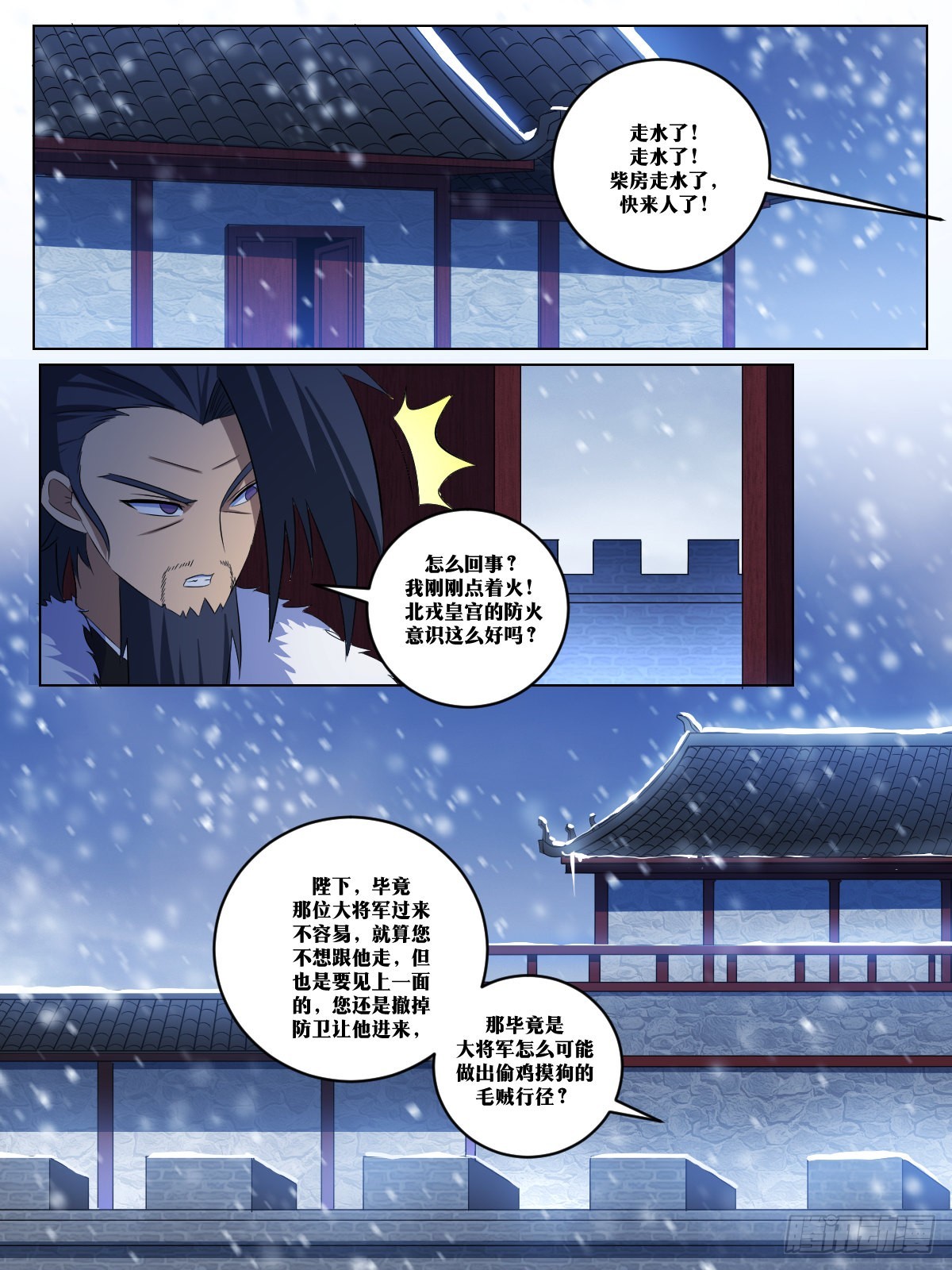 280-夫爲妻纲1