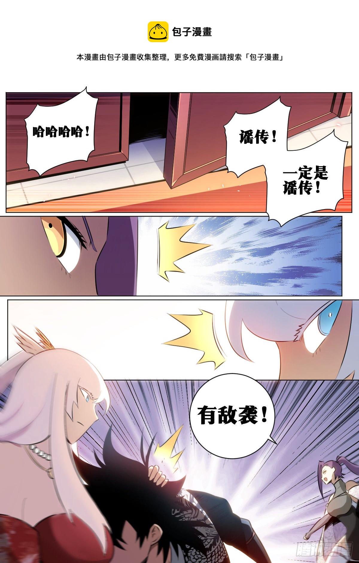 37-杨渊下扬州14
