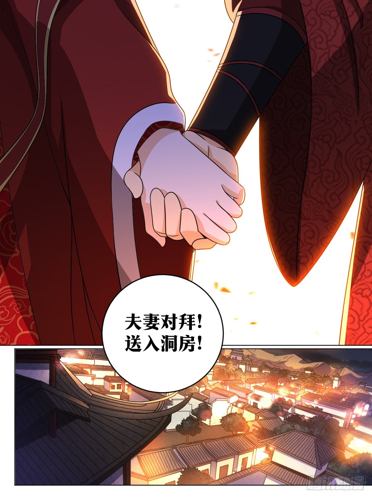 161-新婚之夜9