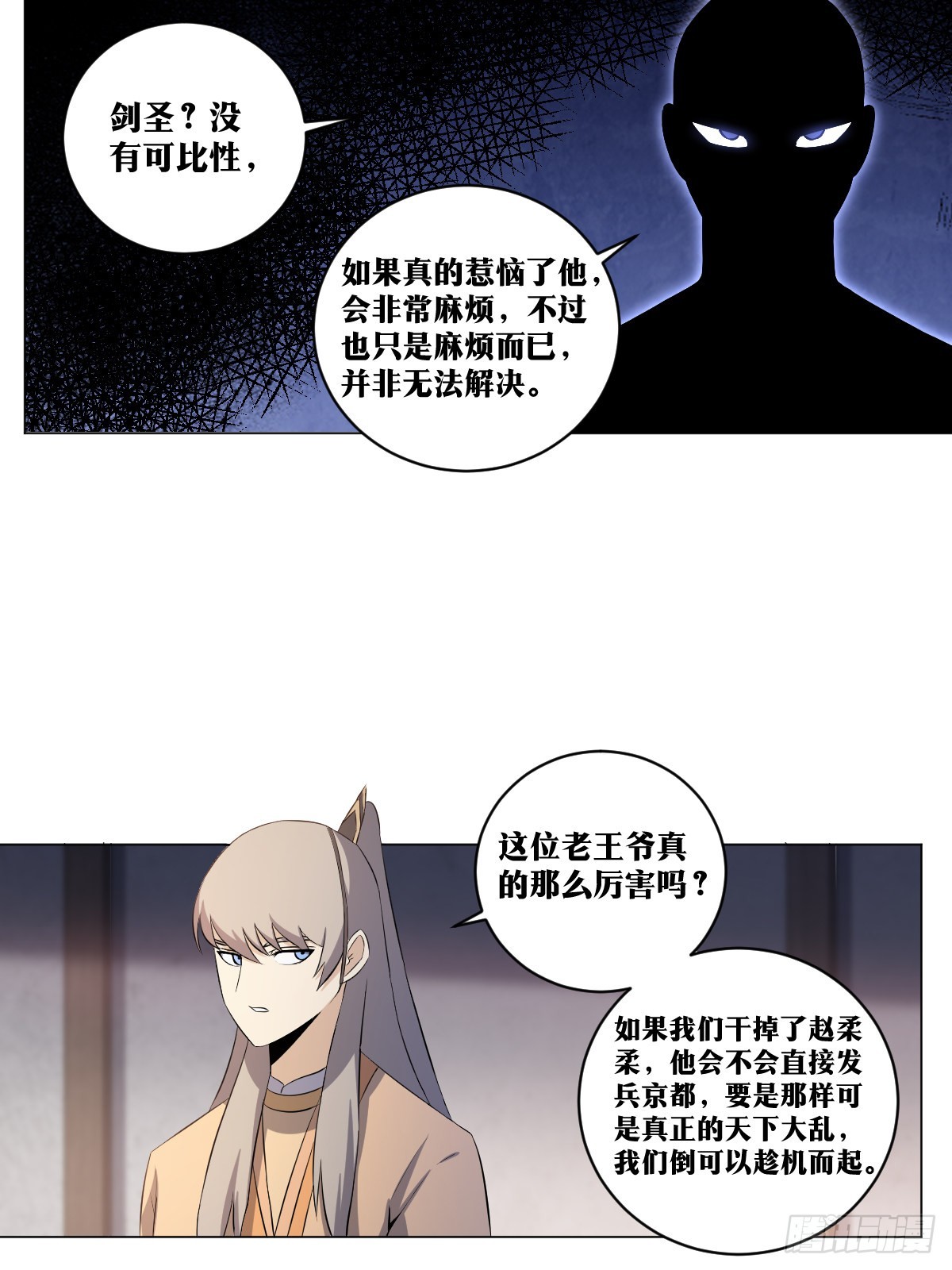 211-谪仙4