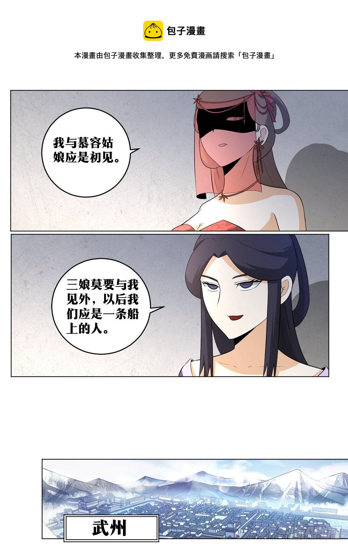 118-诡剑7
