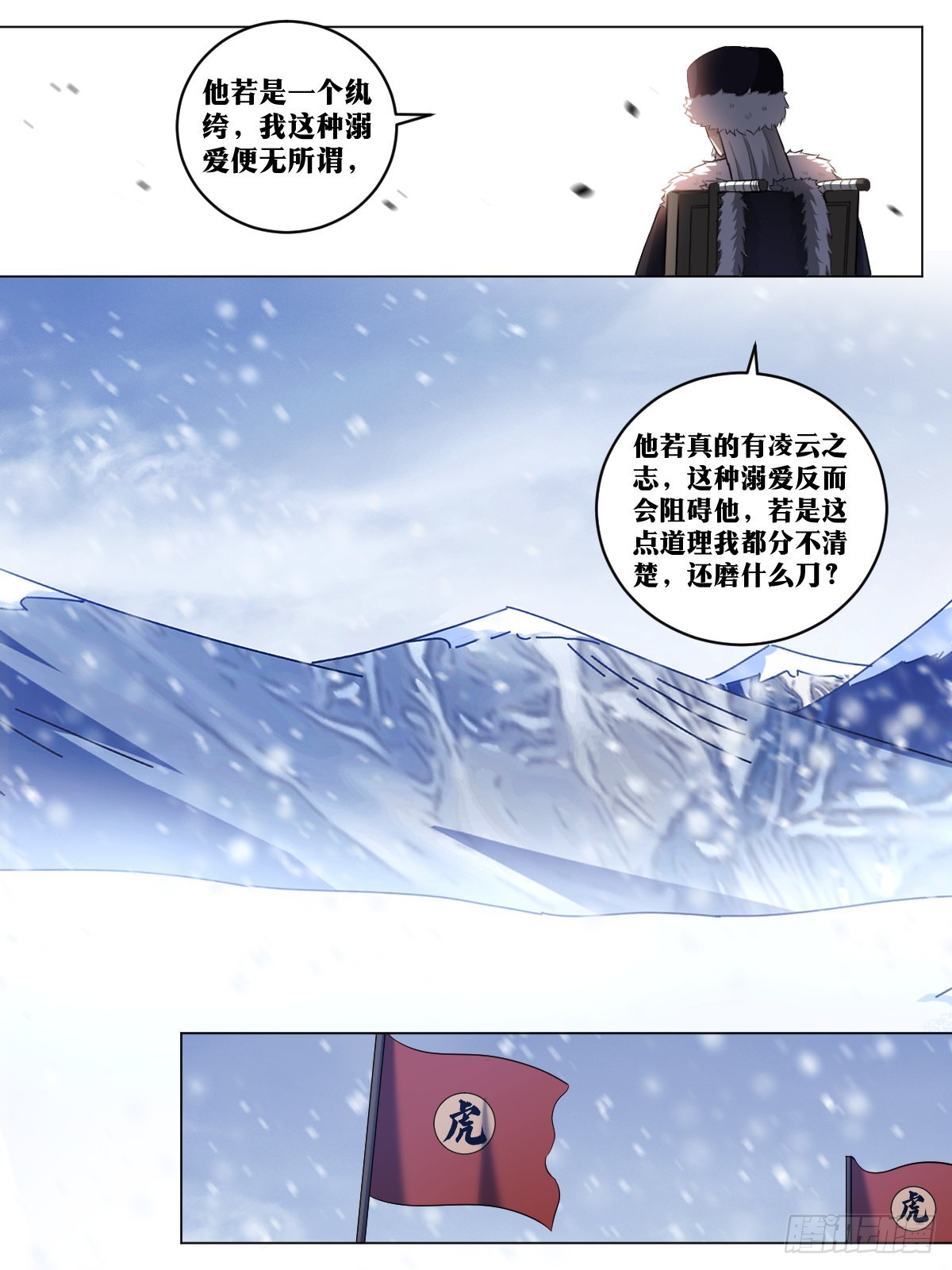 222-白虎营1