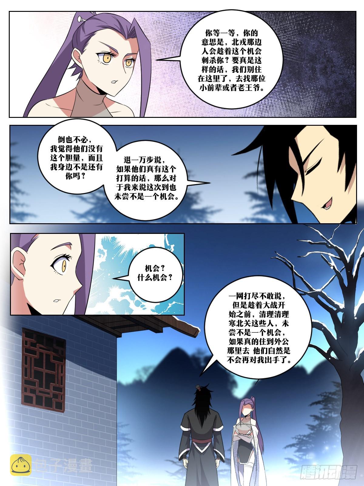 262-那就搏一搏10