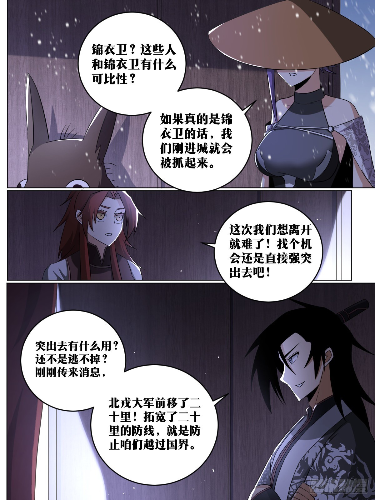 222-白虎营8