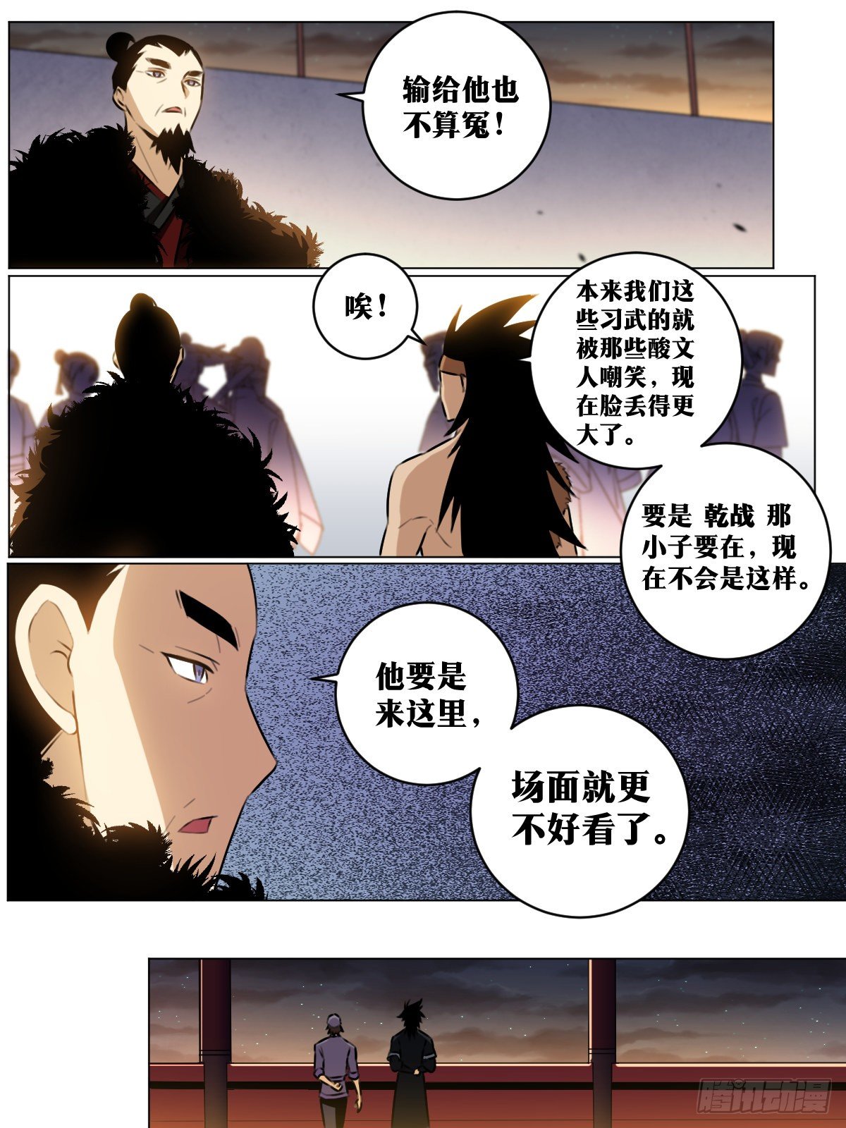 49-上官离赐教！3