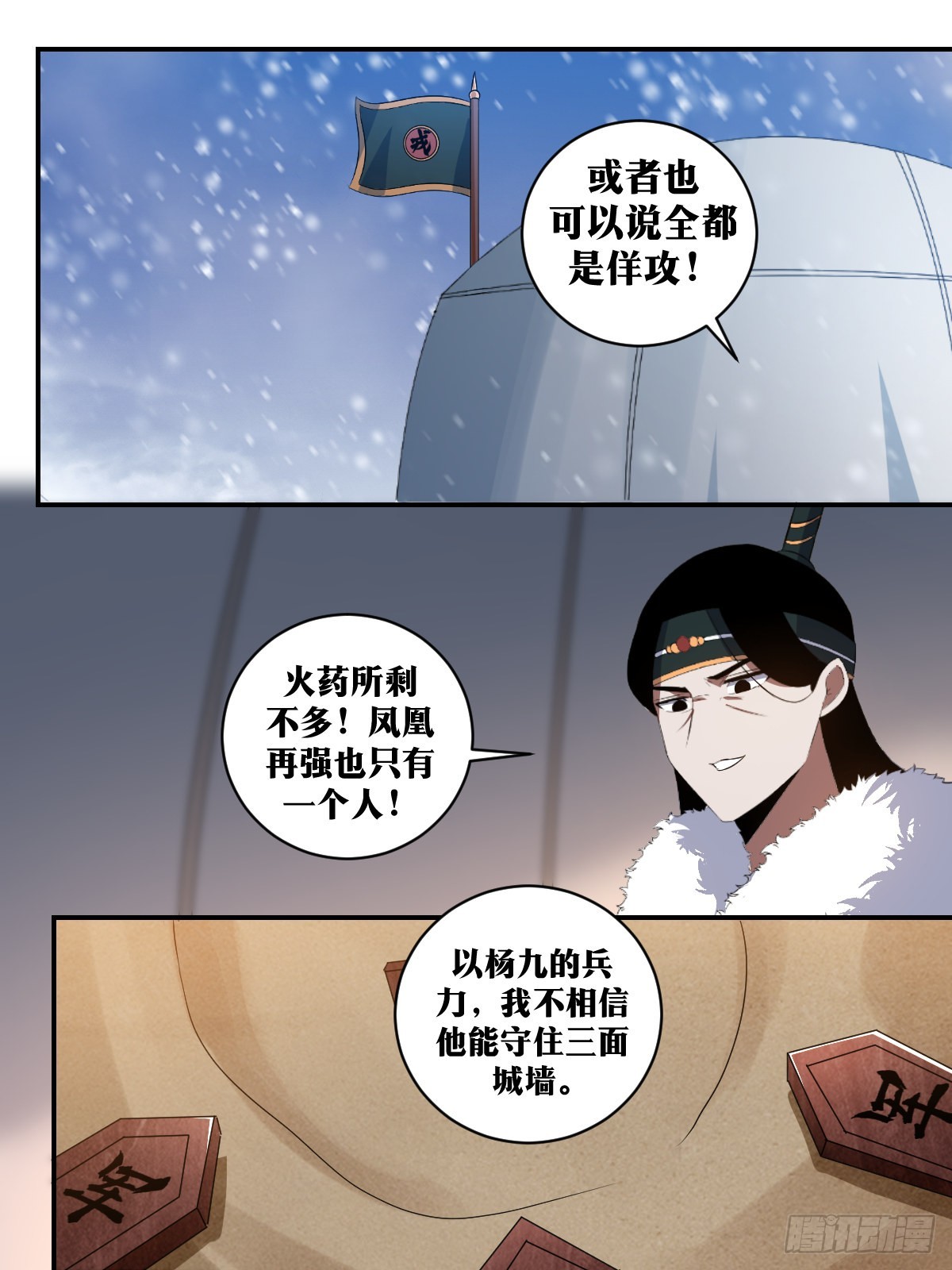 304-全是主攻！10