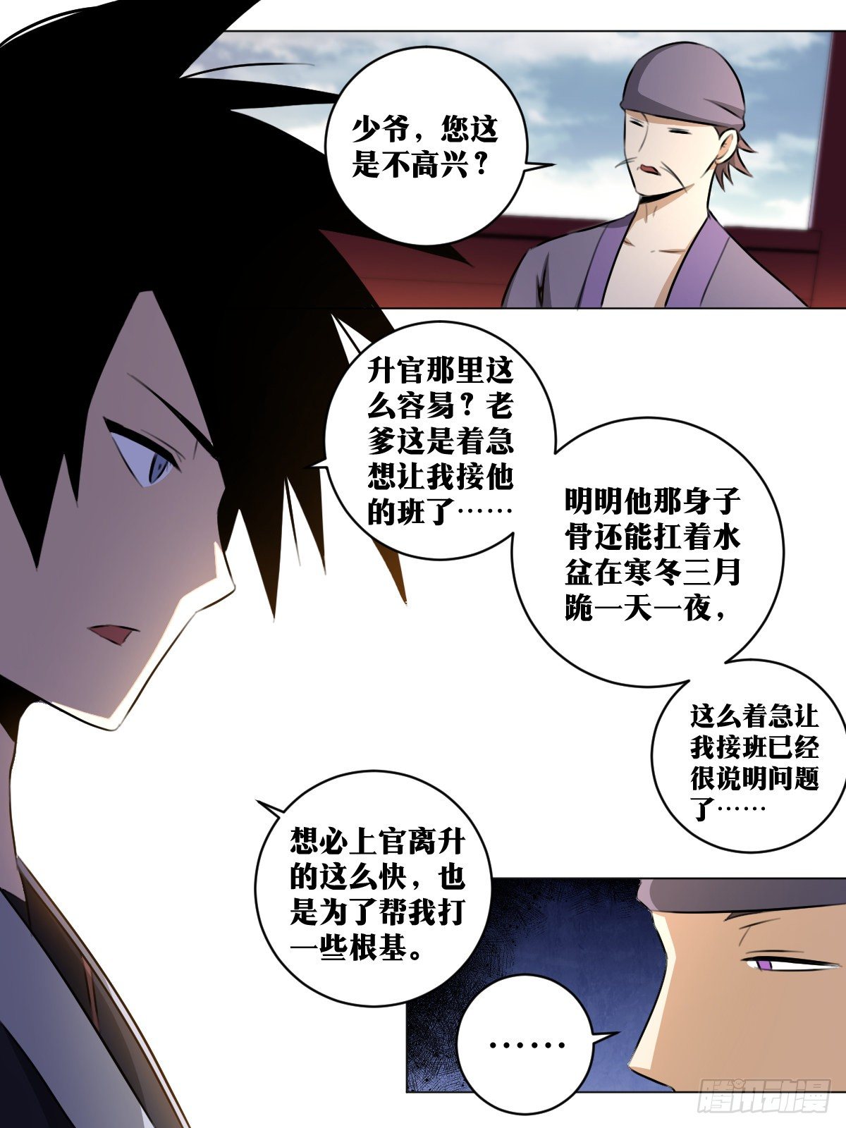 53-因爲一个少年11