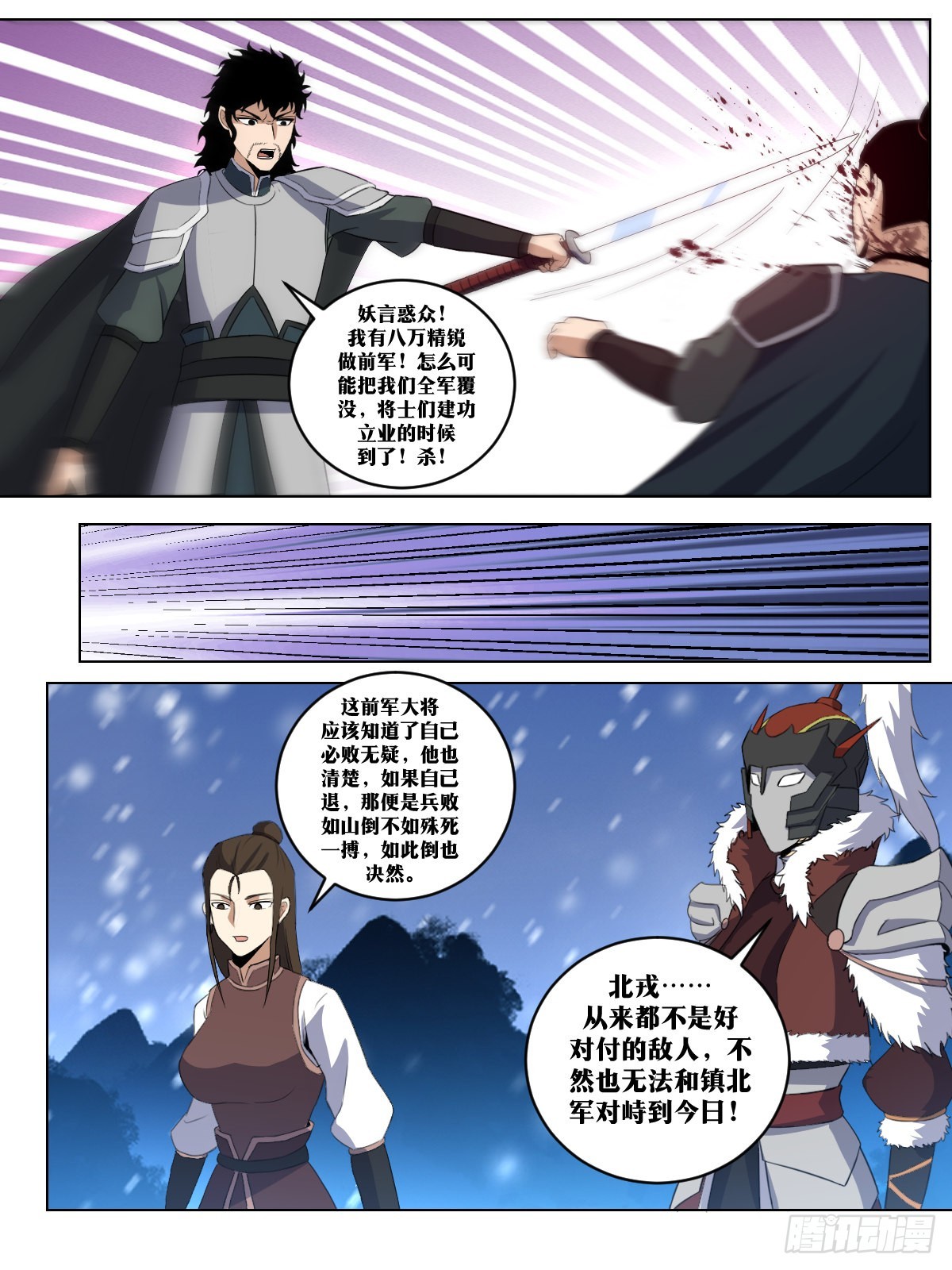 259-碾碎她们10