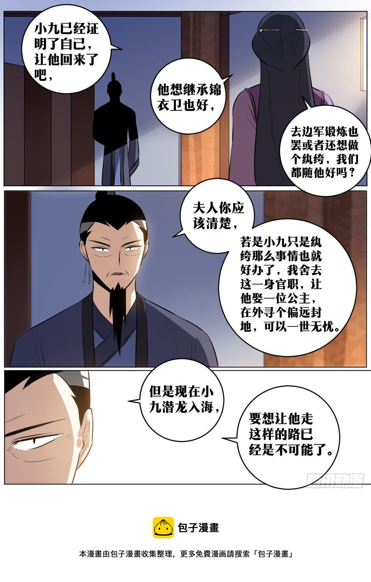68-好久不见8