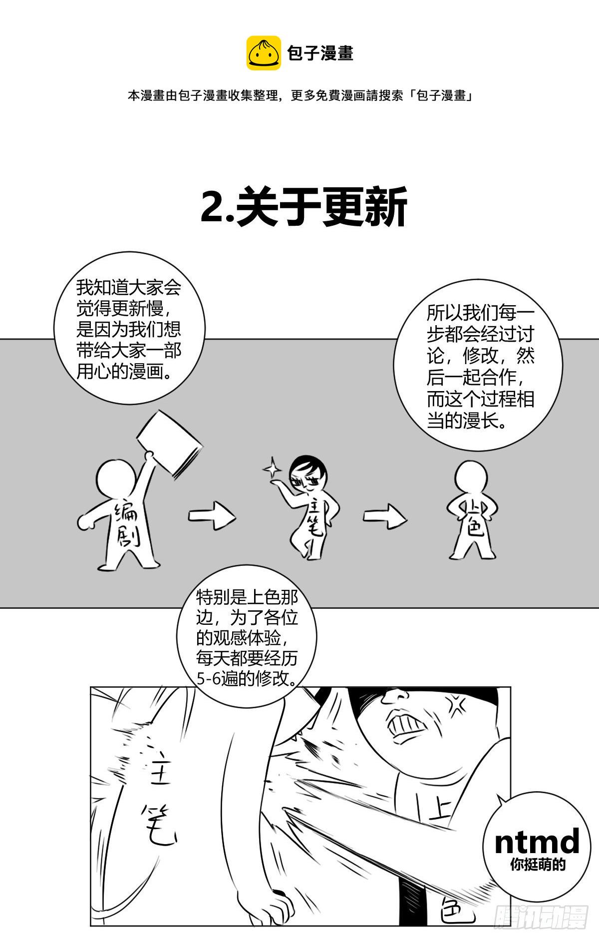 11-一百九十一圈13
