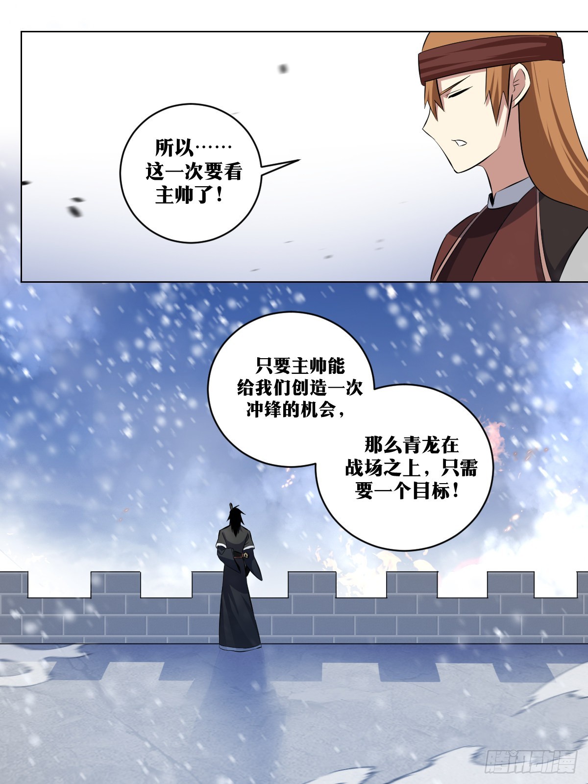 291-我的弓箭之道10